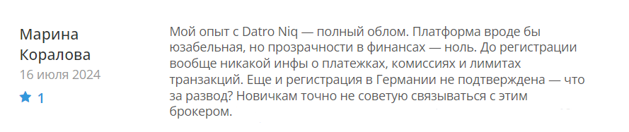 Datroniq_2 скрин