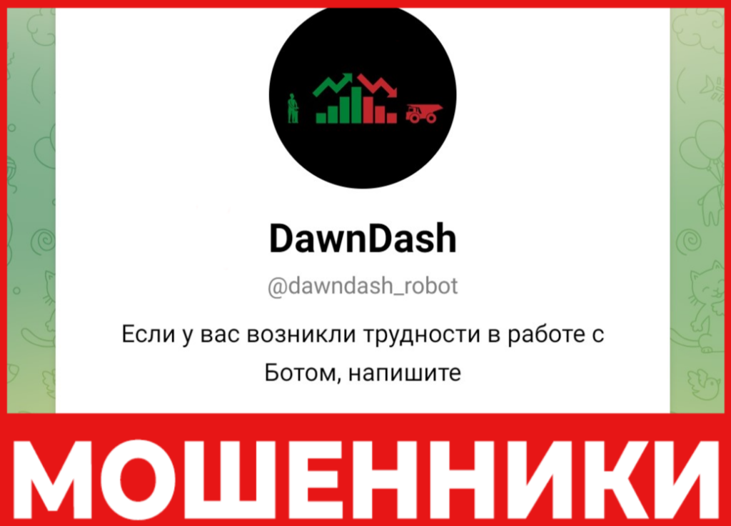 DawnDash лицевая сторона скрин