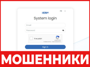 DAX40 лицевая сторона скрин