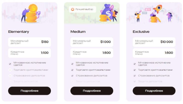 Diapumi 1 скрин