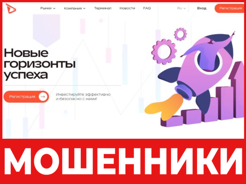 Diapumi лицевая сторона скрин