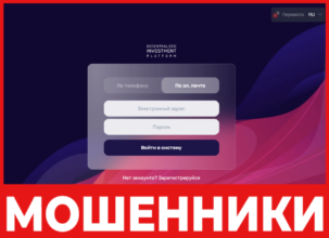 DInvest лицевая сторона скрин