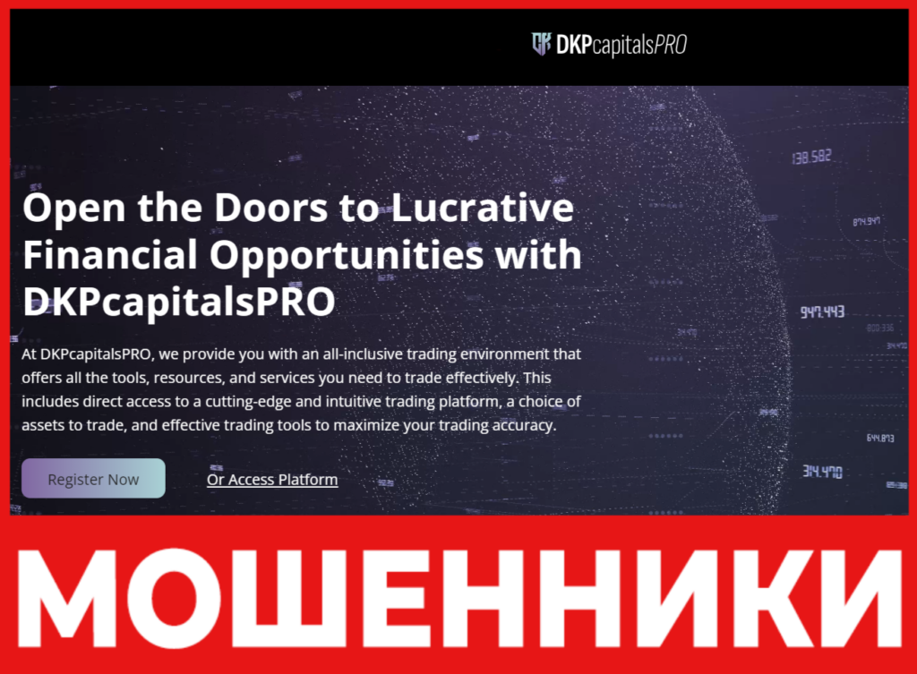DKP Capitals PRO лицевая сторона скрин