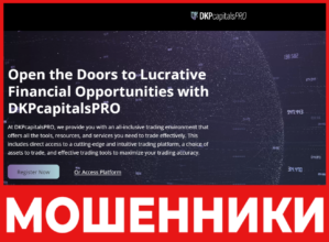 DKP Capitals PRO лицевая сторона скрин