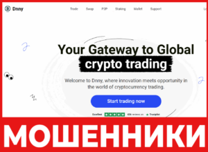 Dnny лицевая сторона скрин