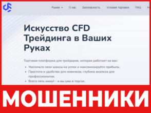 DoExLatam лицевая сторона скрин