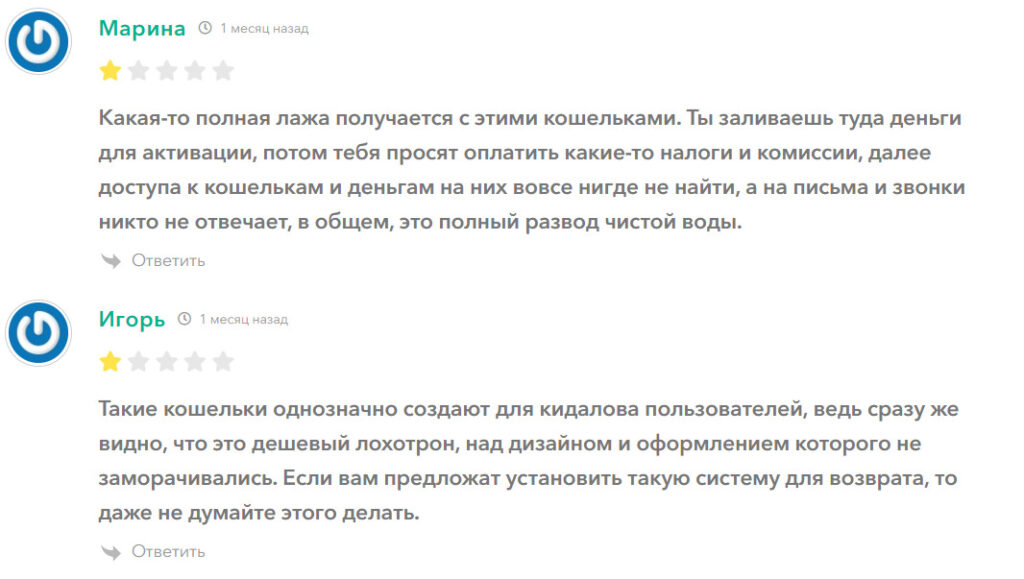 Drohyren_2 скрин