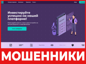 Ecotenago лицевая сторона скрин