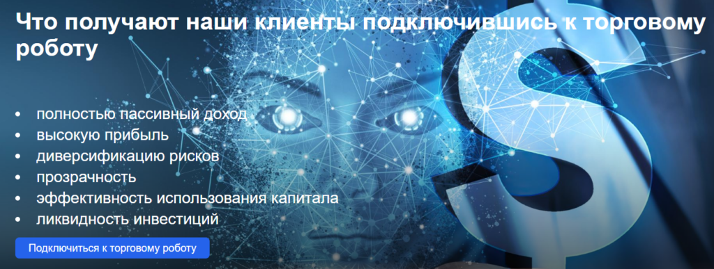 EMIRAT FINANCE GROUP 1 скрин