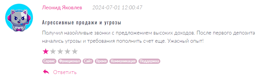 Envision Elite Market 1 скрин