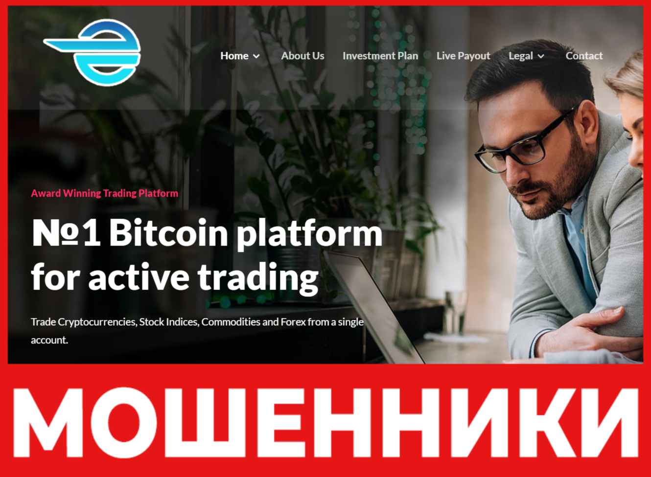 Envision Elite Market лицевая сторона скрин