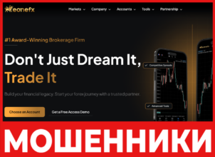 Eone FX лицевая сторона скрин