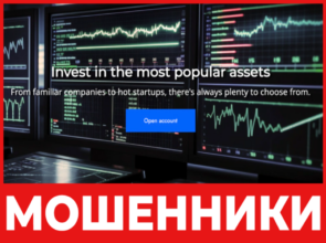 EthTrustFund лицевая сторона скрин