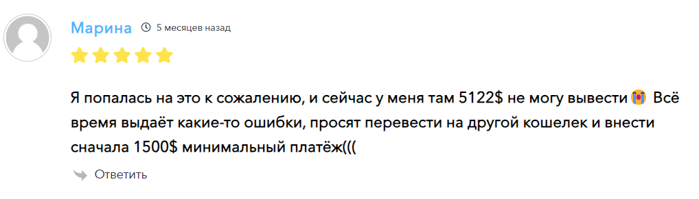 Exollix_2 скрин