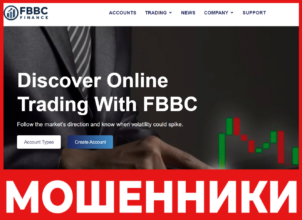 FBBC лицевая сторона скрин