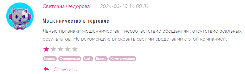 FINANCE ADVICE HELPLINE LIMITED 2 скрин