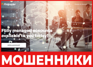 FinInsider лицевая сторона скрин