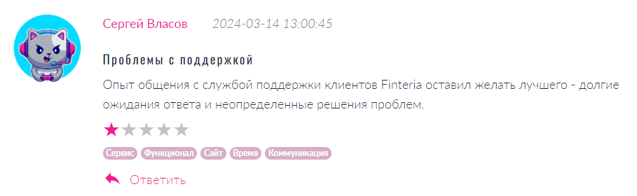 Finteria 1 скрин