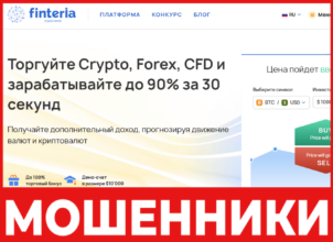 Finteria лицевая сторона скрин