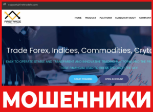 First Trade Financial лицевая сторона скрин