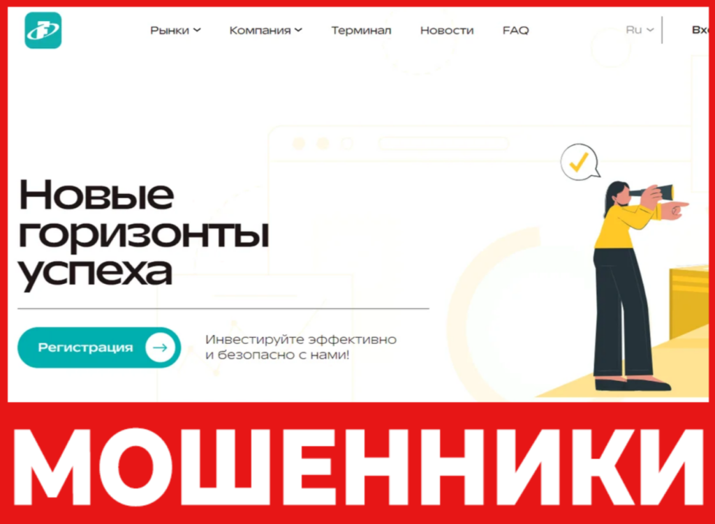 Fitorsolf лицевая сторона скрин