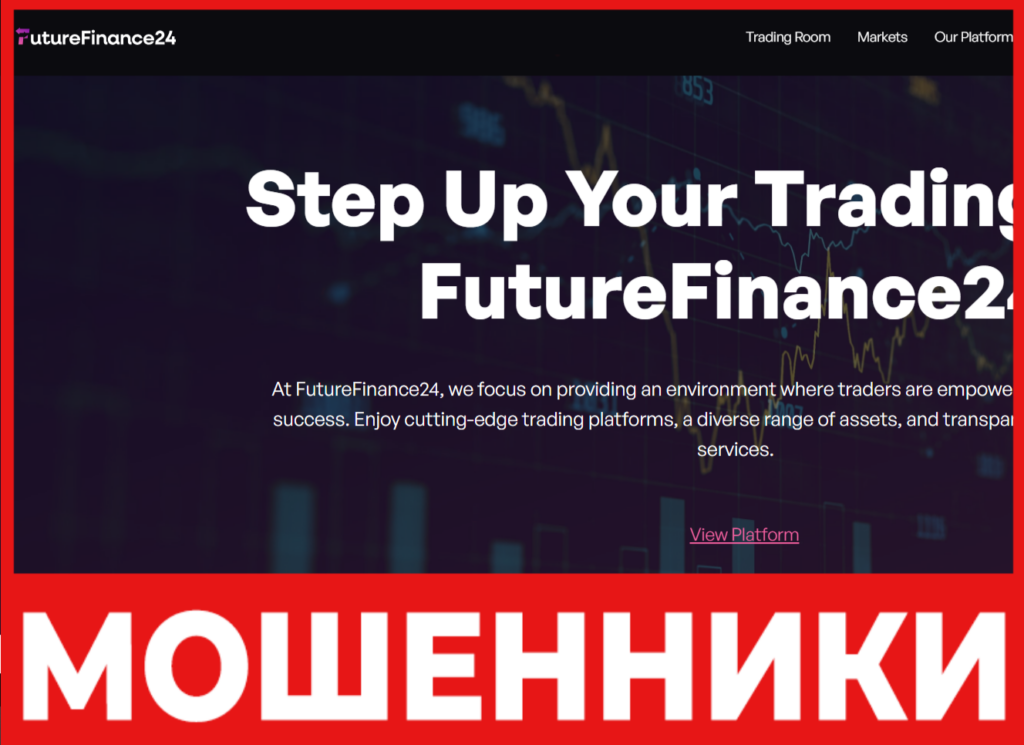 Future Finance 24 лицевая сторона скрин