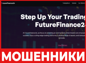 Future Finance 24 лицевая сторона скрин