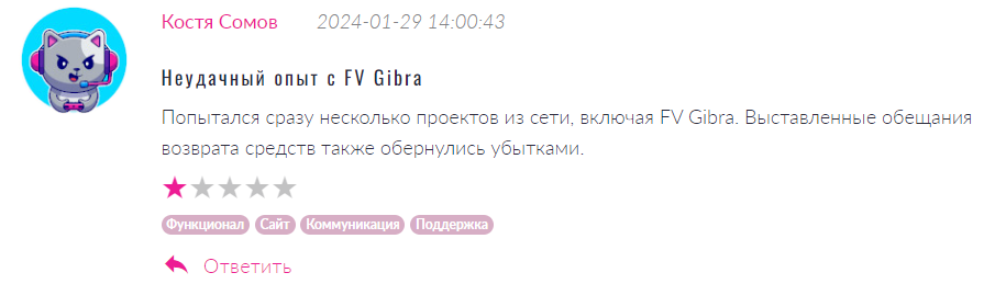 FV Gibra 2 скрин