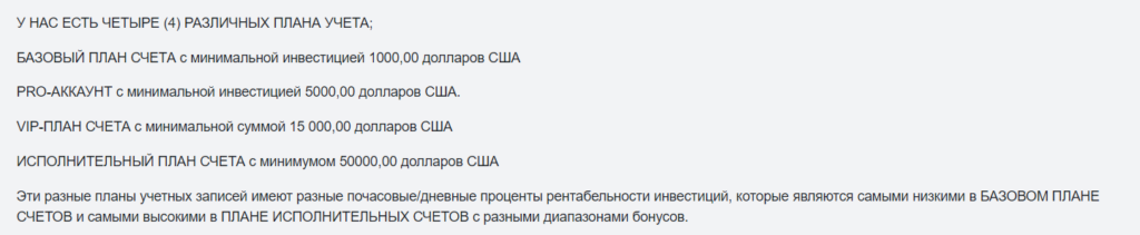 FxEmpire 1 скрин