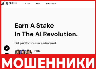 Galionex лицевая сторона скрин