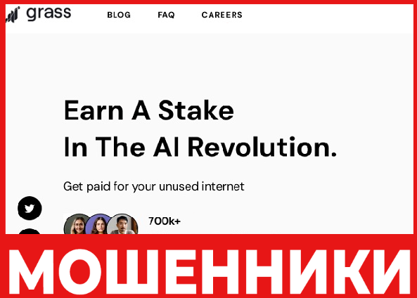 Galionex лицевая сторона скрин