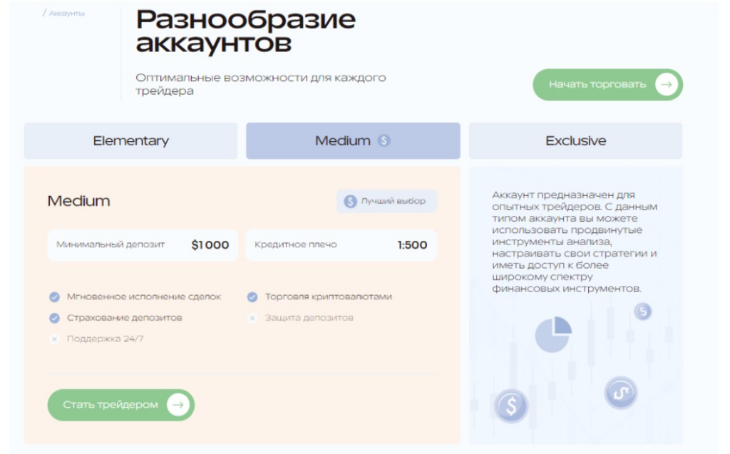 Gaxatulo 1 скрин