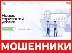 Gaxatulo лицевая сторона скрин