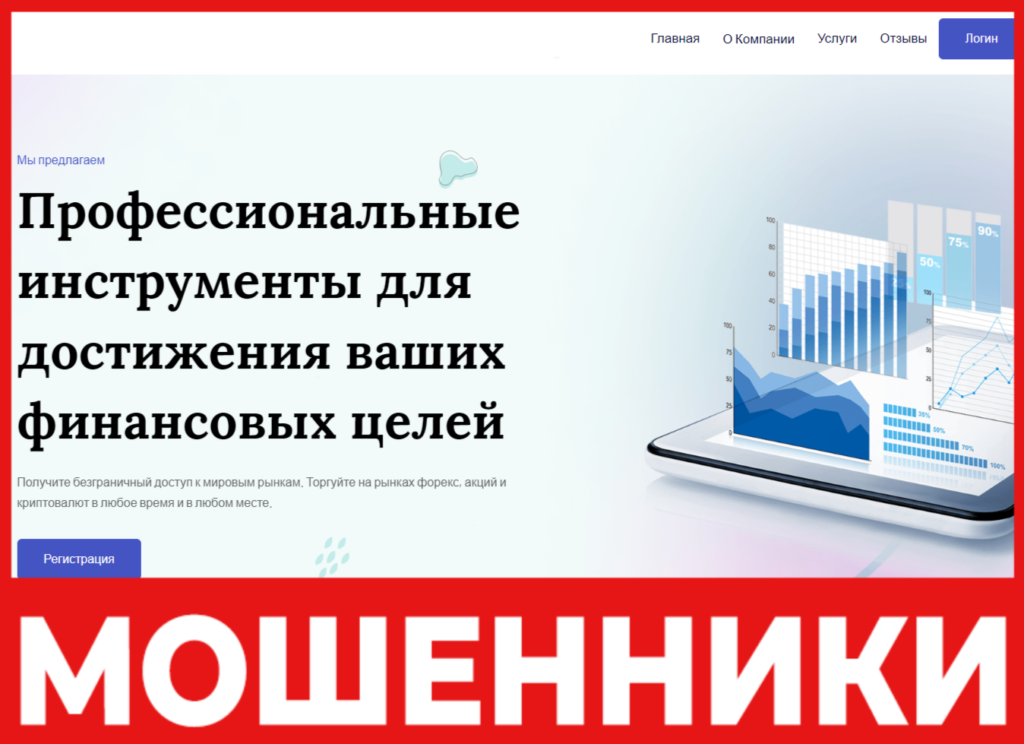GCN Finance Limited лицевая сторона скрин