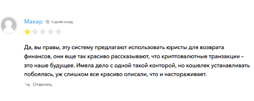 Gidorini_1 скрин