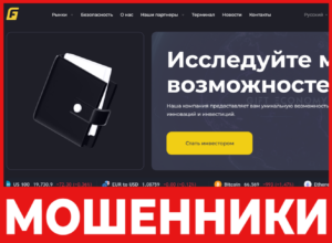 Gih Fimo лицевая сторона скрин