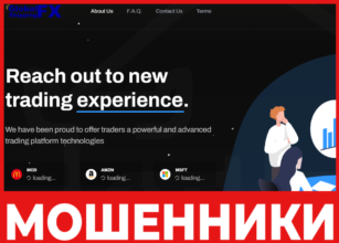 GlobalShipping FX лицевая сторона скрин