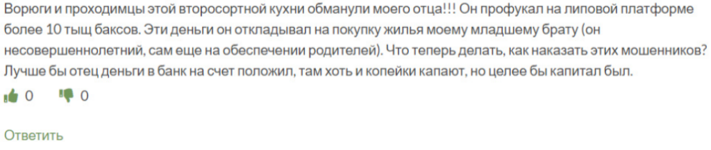 Grand Stock 1 скрин