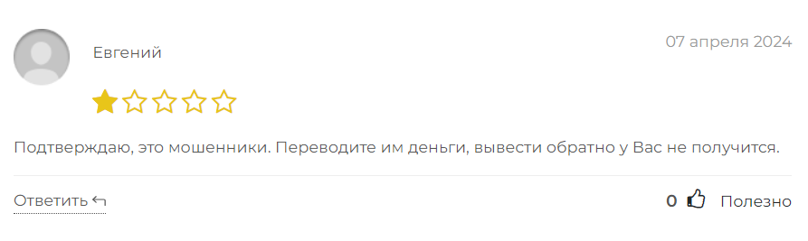 Gringohub_1 скрин