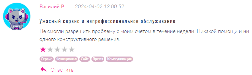 Growup Capitals 1 скрин