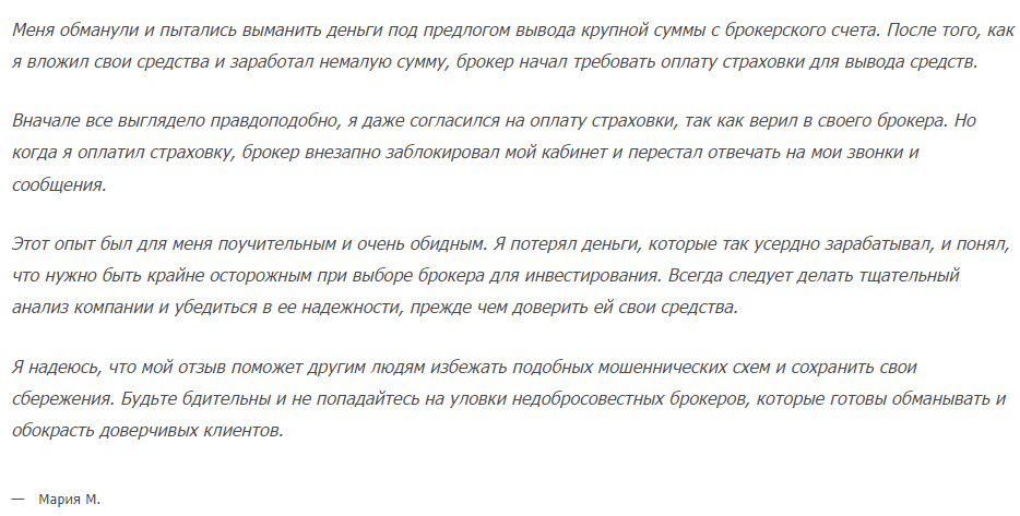 Hamizons 2 скрин