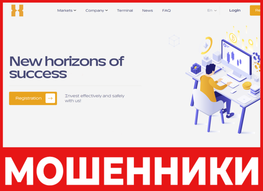 Hm Os лицевая сторона скрин