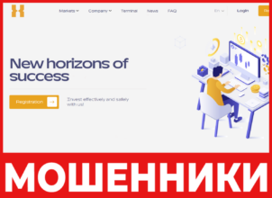 Hm Os лицевая сторона скрин