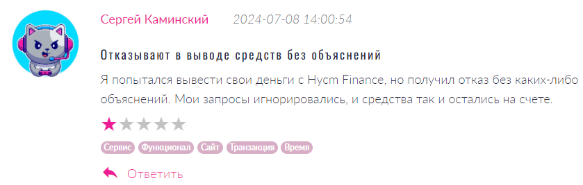 Hycm Finance 1 скрин