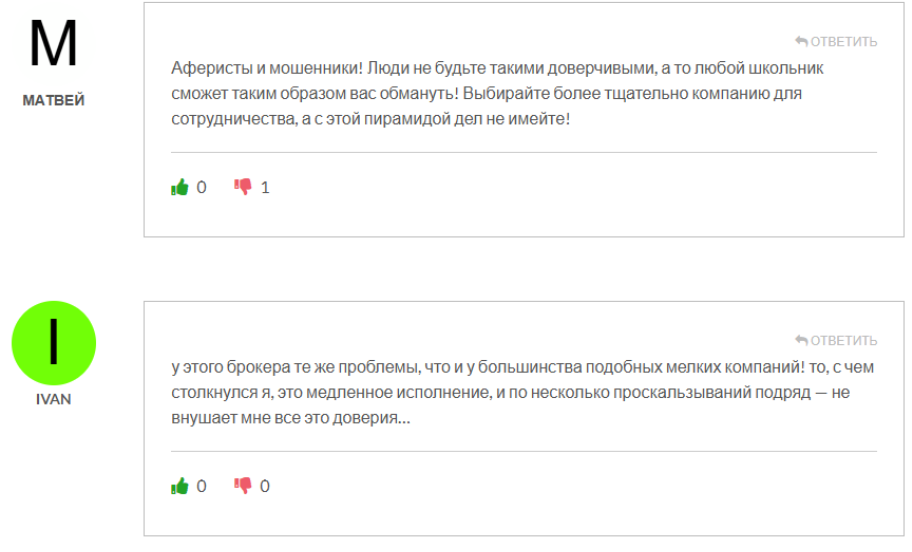 ICD csc 2 скрин