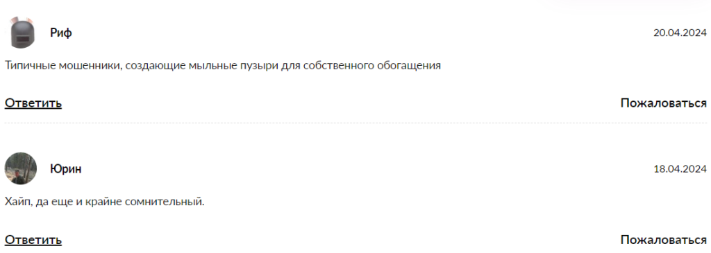 Inertix_2 скрин