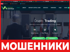 Instant Capitals лицевая сторона скрин