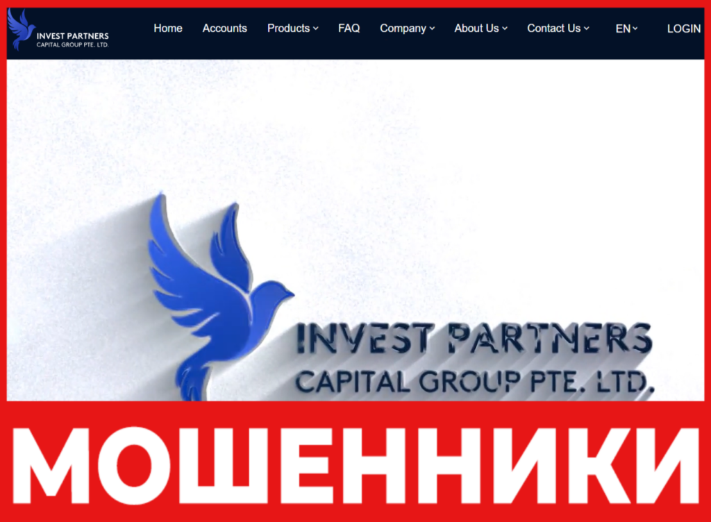 Invest Partners Capital Group лицевая сторона скрин