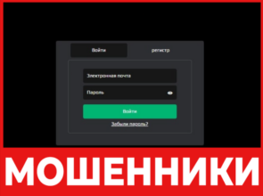 Invest Potok лицевая сторона скрин
