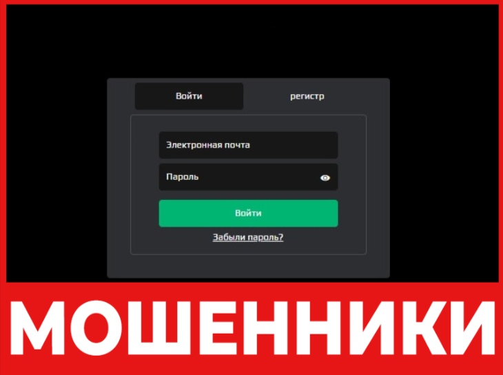 Invest Potok лицевая сторона скрин